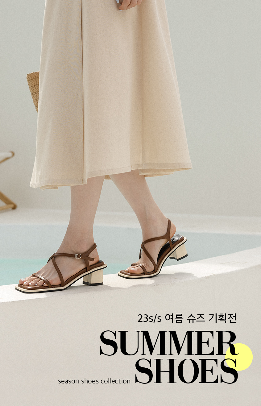 shoe